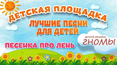 Лень, прокрастинация и усталость: что это такое и нужно ли с этим бороться  ▸ Amur.Life