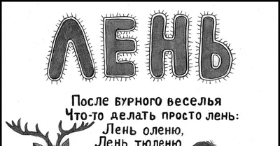 Плакат «Труд человека кормит, а лень портит!» / худ. А.С. Васильев. ... |  Аукционы | Аукционный дом «Литфонд»