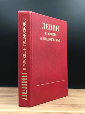 Хотел, чтобы Ленин «отпустил грехи»: в Москве мужчина пытался проникнуть в  мавзолей