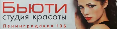 Апартаменты 35 на улице Ленинградская - Вологда, ул. Ленинградская, 136:  цены 2023, фото и отзывы