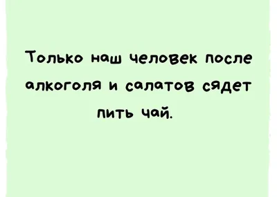 СМС-переписка молодоженов