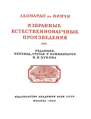 Купить кресло с пиковкой С-05 Леонардо 68x60x81 в Москве в магазине Prime  Wood