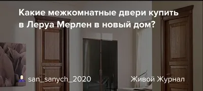 Душевые двери во Владикавказе – купить от 3290 руб., низкие цены в Леруа  Мерлен