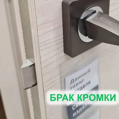 Отзыв о Межкомнатные двери Леруа Мерлен | Много дверей от дешевых,до дорогих