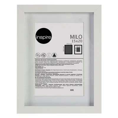 Рамка Inspire Milo 15x20 см цвет белый по цене 163 ₽/шт. купить в Твери в  интернет-магазине Леруа Мерлен