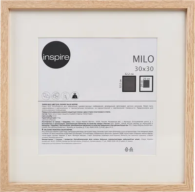 Рамка Inspire Milo 30x30 см цвет дуб по цене 330 ₽/шт. купить в Москве в  интернет-магазине Леруа Мерлен