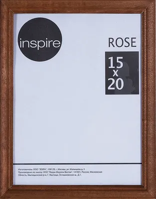 Рамка Inspire Rose 15х20 см дерево цвет коричневый по цене 84 ₽/шт. купить  в Новосибирске в интернет-магазине Леруа Мерлен