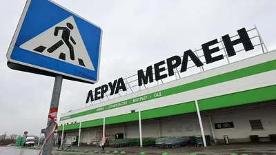 Сотруднику «Леруа Мерлен» в Новосибирске суд отказал в иске из-за  притеснений за отказ от вакцинаци - 29 июля 2022 - НГС