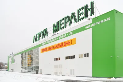 Торговая сеть Леруа Мерлен — список ритейлов ShopAndMall