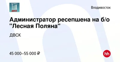 Центр семейного отдыха Лесная поляна, Приморский край, г. Владивосток -  «Аквапарк на Садгороде, где можно отдохнуть, но есть к чему придраться» |  отзывы