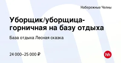 Листовая панель МДФ Лесная сказка 2440x1220x3 мм 2.98 м² по цене 1388 ₽/шт.  купить в Москве в интернет-магазине Леруа Мерлен