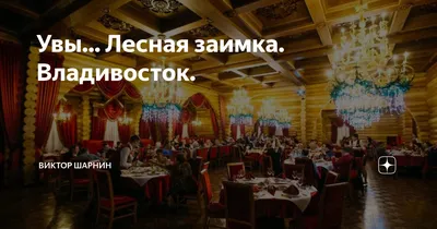 Мой город Владивосток - Local Guides Connect