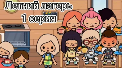 Летний лагерь «Страна создателей и изобретателей» | Детский образовательный  центр Детвора