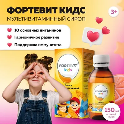 Приглашаем детей 6-12 лет в летние детские лагеря \"Лето в Даугавпилсе\"!