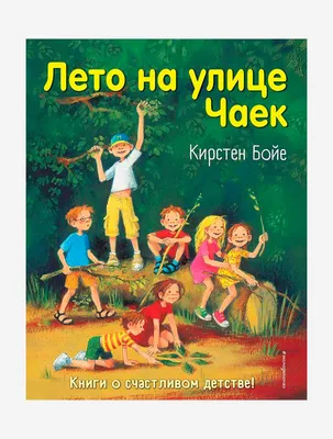 Лучшие работы Всероссийского конкурса детского рисунка «Я рисую зелёное лето!»  | Центр гражданских и молодежных инициатив - Идея