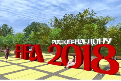 Ростов-на-Дону. Флора и фауна. Левбердон