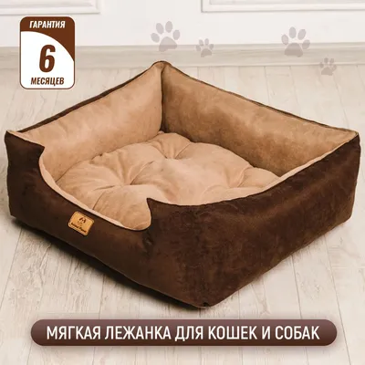 8306 MD Лежанка-пончик для собак/кошек PREMIUM, кремово-бежевый \"Furry  Donut House\" (M) ЧЕХЛЫ СЪЕМНЫЕ