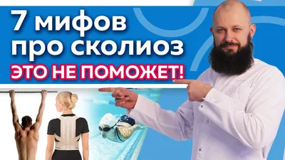 ЛФК при грыже позвоночника - комплекс эффективных упражнений