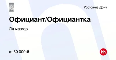 VIP Караоке Клуб Ля Мажор | Отзывы, адрес, контакты и время работы на  Ruclubs.ru