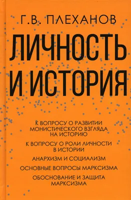 Стертая личность, 2018 — описание, интересные факты — Кинопоиск