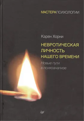 Что такое типология личности в психологии?