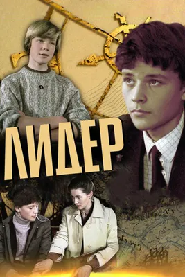 Cпортивная школа «Лидер» | Спортивная школа олимпийского резерва «Лидер»  Фрунзенского района, Санкт-Петербург.