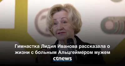 Кто виноват? Легендарная гимнастка СССР 26 лет была прикована к