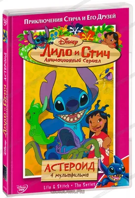 Стич stitch тату татуировки эскизы милота | Татуировка дисней, Лило стич,  Татуировки