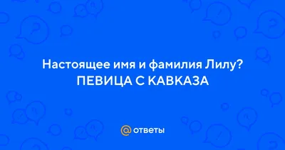 Руслан Набиев: песня «По ресторанам», гибель, жена и дочь