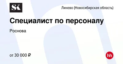 Фото: Ай-ти мойка, автомойка, Новосибирская область, Искитимский район,  рабочий поселок Линёво — Яндекс Карты