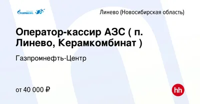 Жилье в Линево 2024 снять недорого отдых цены без посредников — Travelandia