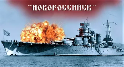 Обновление графики и линкор \"Новороссийск\" в World of Warships