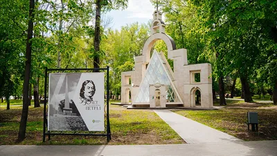 Липецк. Достопримечательности города и окрестности. Что посмотреть в  Липецке. - YouTube