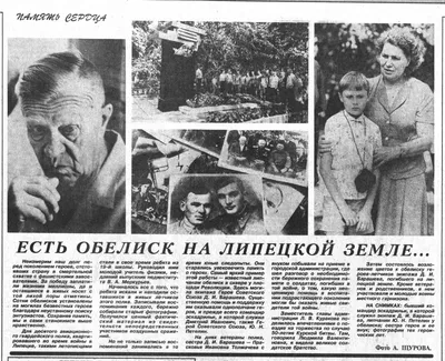 1991: Рост цен, «Липецкая братва», первый постриг — LipetskMedia