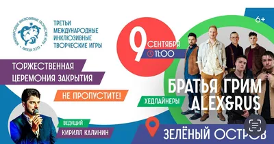 Горицы Семейный клуб - ПЕСНИ НА ТНТ В ЛИПЕЦКЕ ! | 24 августа в 20:00  СЕМЕЙНЫЙ КЛУБ «ГОРИЦЫ» 🤗 Лучшие хиты, качественная авторская музыка.  Смотри и слушай новый шоу-бизнес в Липецке! 😎