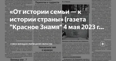 БРАТСТВО НАРОДОВ-БРАТСТВО ВЕТЕРАНОВ» визит сербских ветеранов в г. Липецк —  Союз Десантников России