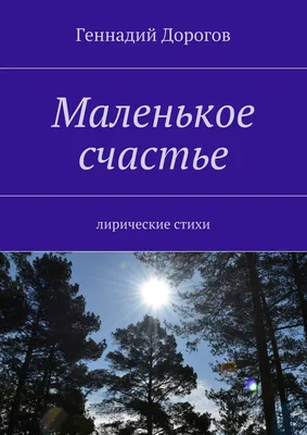 Лирические моменты поздней осени в …» — создано в Шедевруме