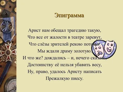 Директор «Трест Камдорстрой» читает свои лирические стихотворения жителям  ГЭСа 07.09.2023