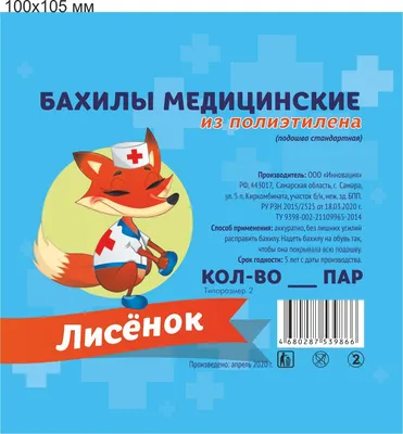 В Уфе белый лисенок Юки покоряет сердца посетителей контактного зоопарка