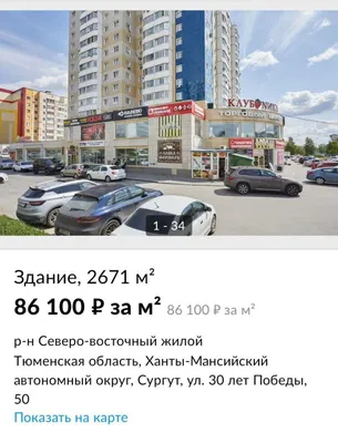 Купить квартиру в новостройке ЖК «Литератор» в городе Сургут - покупка в  новостройке без комиссии, в рассрочку, обмен, цены, планировки - Агентство  недвижимости НИКС