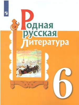 Научная литература и графики Стоковое Изображение - изображение  насчитывающей журнал, технология: 111197163