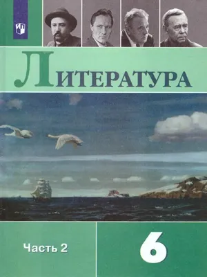 Культура. Литература. Фольклор