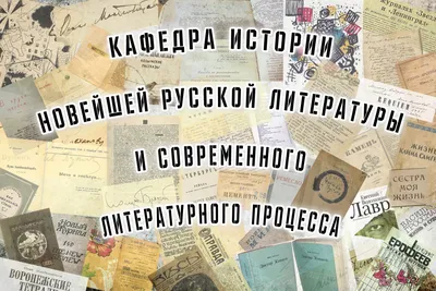 Литература. 7 класс. Электронная форма учебника. В 2 ч. Часть 1 купить на  сайте группы компаний «Просвещение»