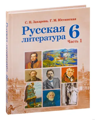 Серия книг \"Классическая литература\" - купить через интернет-витрину Fix  Price Беларусь в г. Минск по цене 4 руб