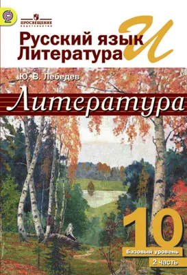 Хроники литератора. Арт-блог Светланы Гончаренко: Жанры художественной  литературы