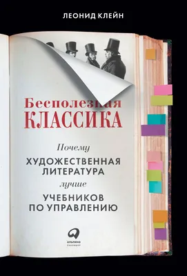 Русская литература. 9 класс – скачать бесплатно | Аверсэв