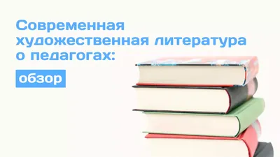 6 не очень популярных, но хороших книг. Подборка художественной литературы  | Пикабу