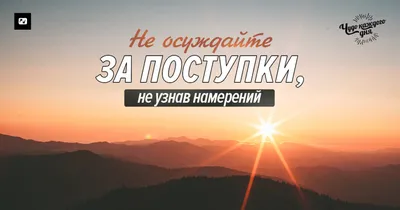 Лицемерие людей, или как быстро люди меняют свое мнение, в угоду ТОЛПЕ или  другим людям. | ⚜Ведьмины заметки⚜ | Дзен