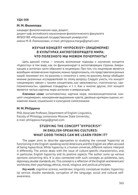 Лицемерие - это когда человек говорит, что переживает за вас, но в тяжёлые  моменты его нет рядом. Когда говорит, как сильно он вас любит… | Instagram