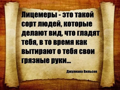 Лицемерие в ЖЖ: почему мы смеемся, когда надо плакать